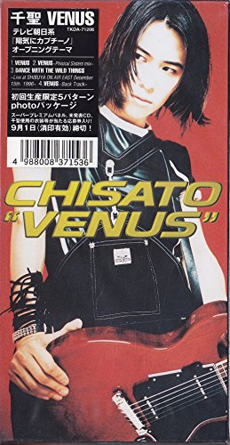 VENUS | CHISATO | オリコンニュース（ORICON NEWS）